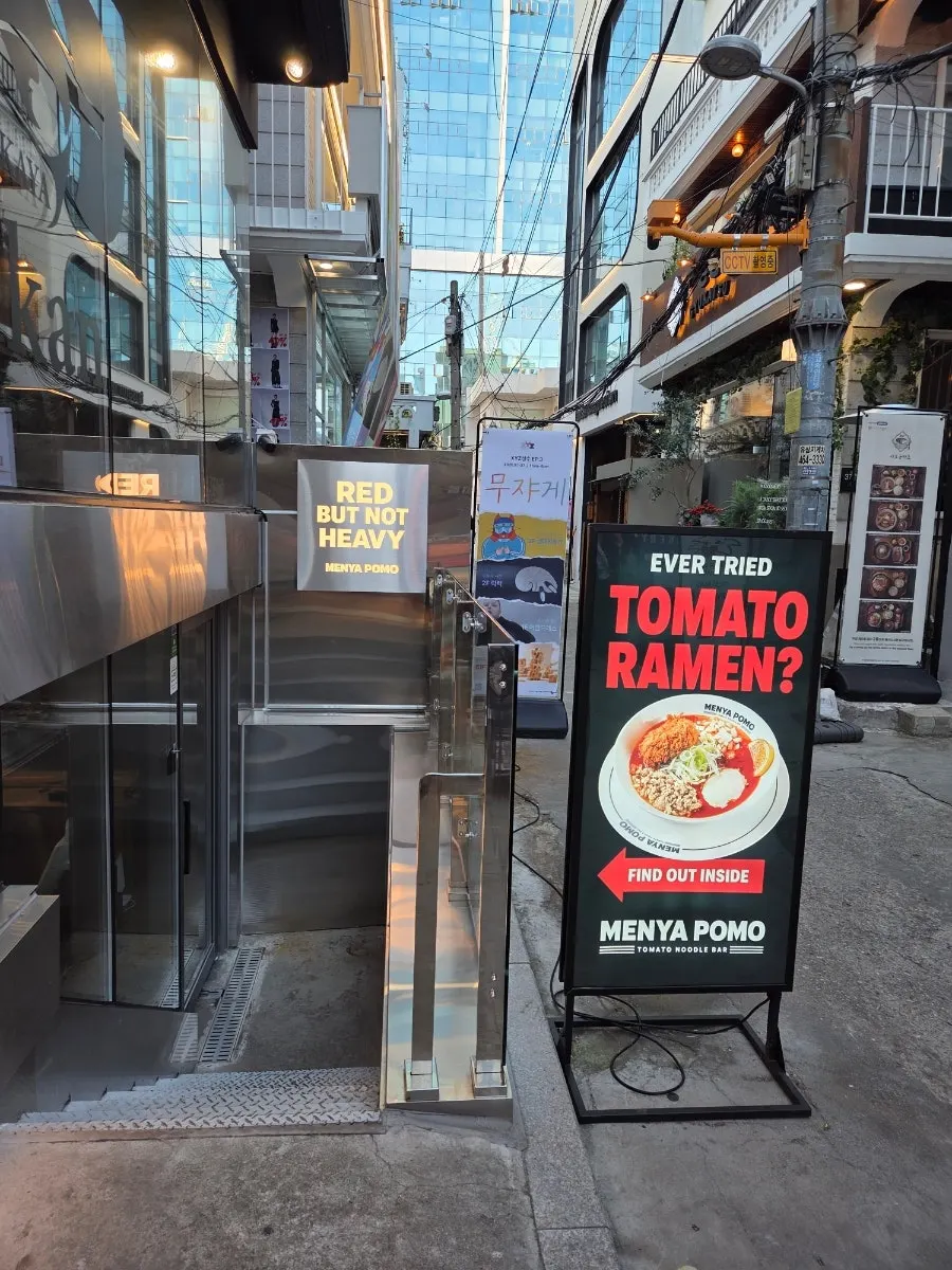 Entrance information for Menya Pomo Seongsu Branch