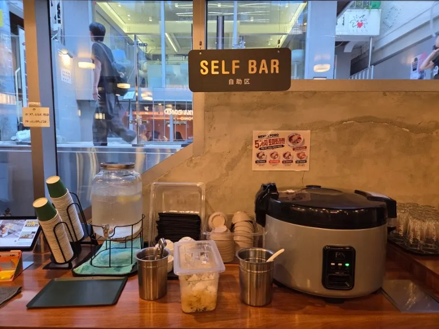Ramen set menu ordering information