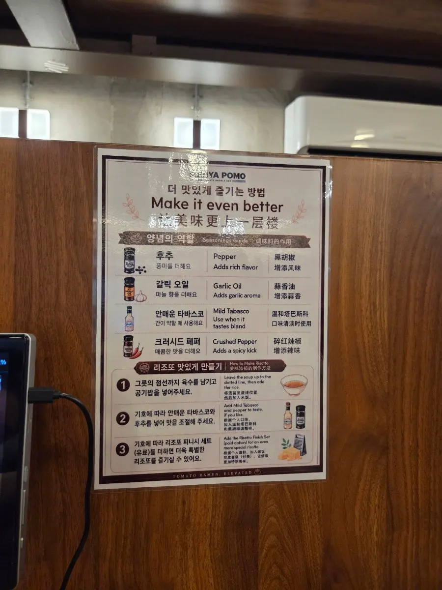 Self-service bar and pickled cabbage