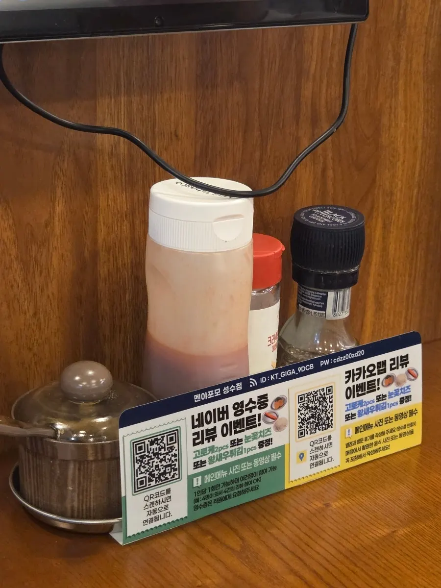 Unlimited rice refill information