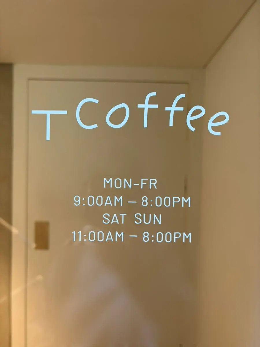 T Coffee's entrance as seen from the Seongsu street