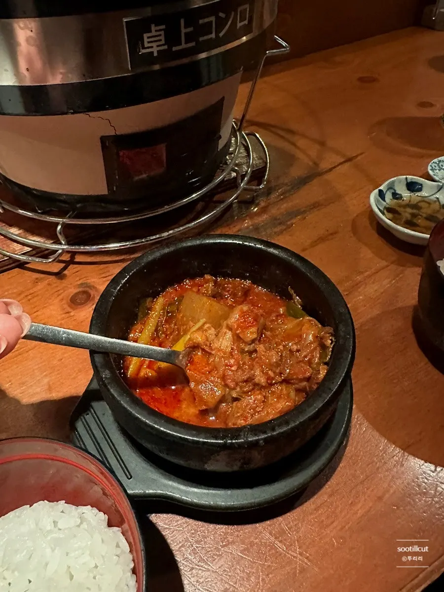Special tripe with onion