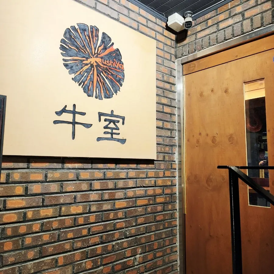 Inside Usiya Seongsu Branch
