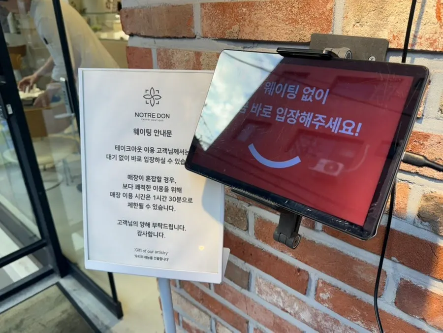서울숲 노틀던 디저트 주문 구성