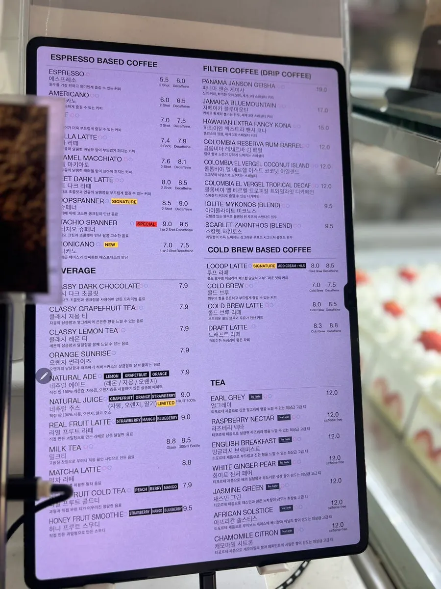 루프 카운터의 포스테디 드립 머신