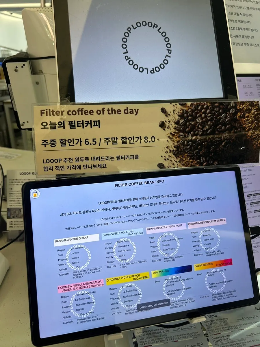필터 커피를 추출 중인 드립 머신