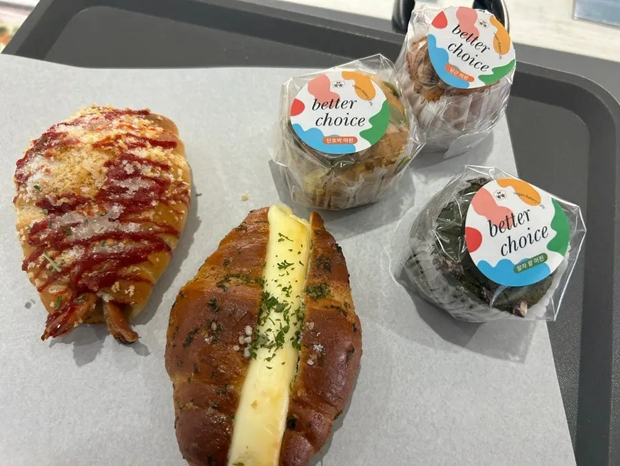 속이 촉촉한 비건 머핀 단면
