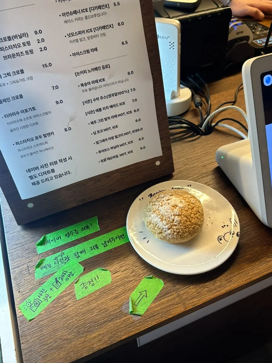 비아트 성수 음료와 디저트 메뉴판