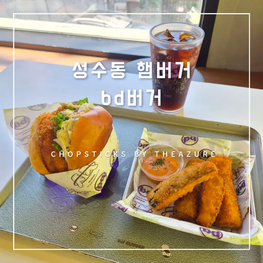 Featured photo of the wasabi shrimp burger