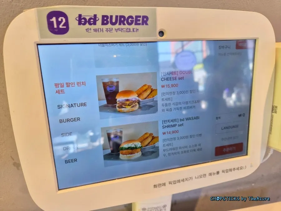 Tablet menu