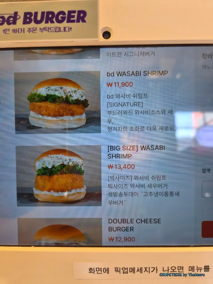 Weekday lunch set information