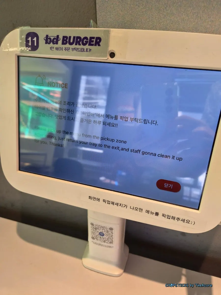 Shrimp burger menu information