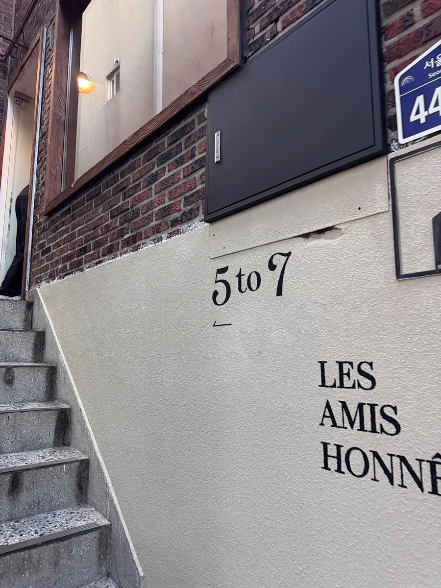 Exterior of 5to7 Seongsu Main Branch in the alley off Seoul Forest 2-gil