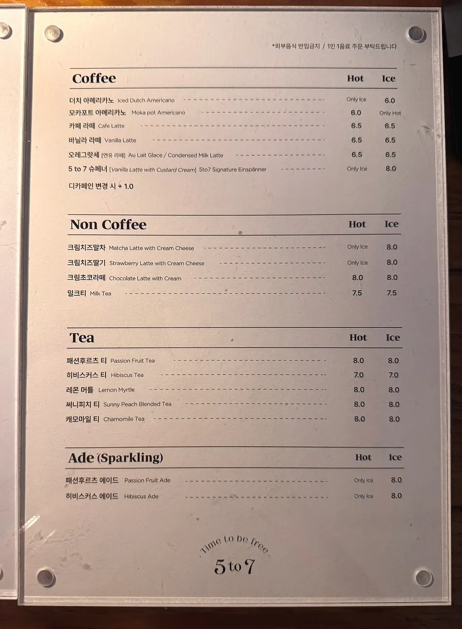 Drink menu board listing coffee and ade options