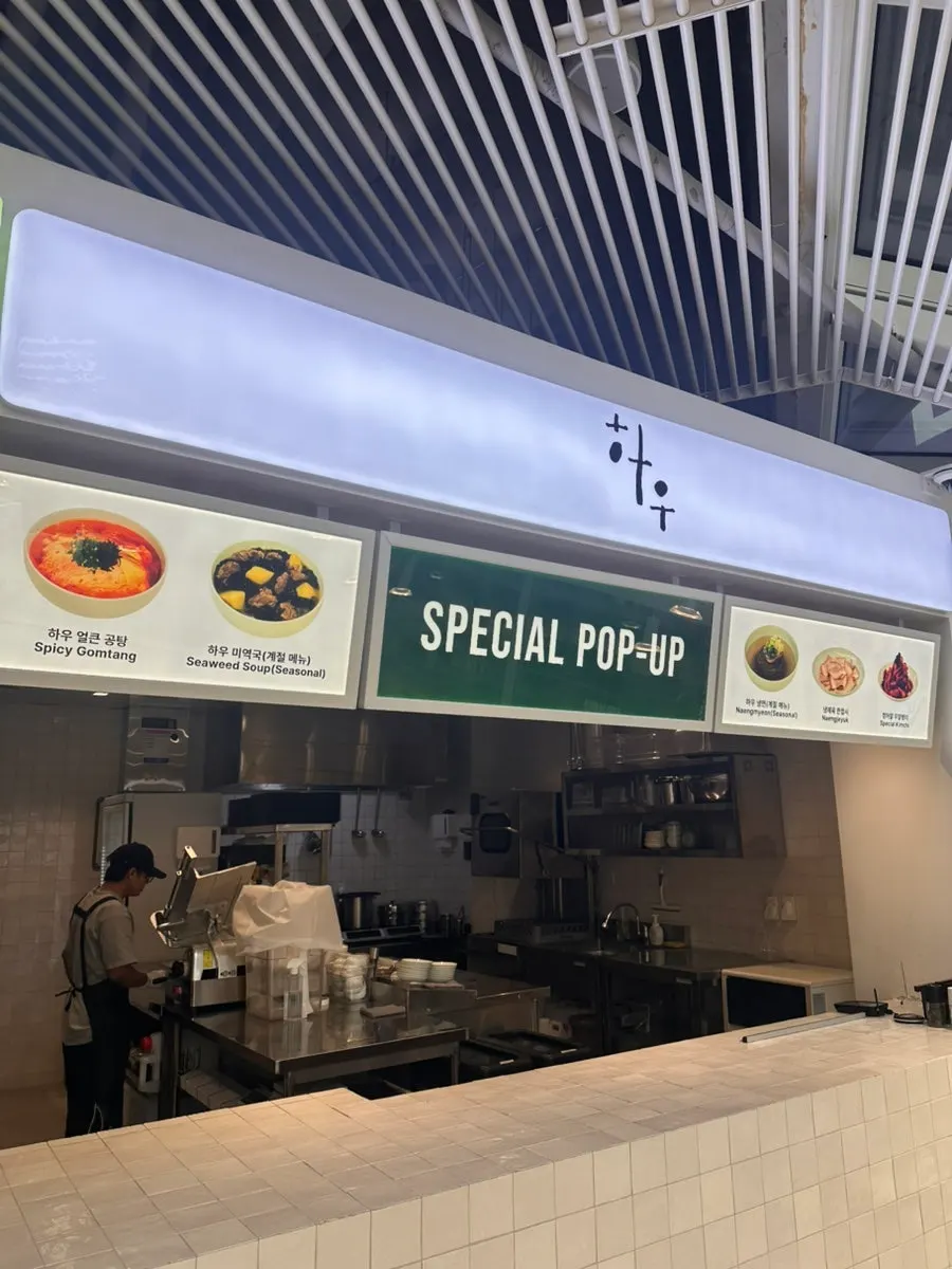 View of the 4th floor food court at Musinsa Mega Store