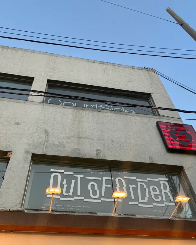Exterior of Out of Order in Seongsu