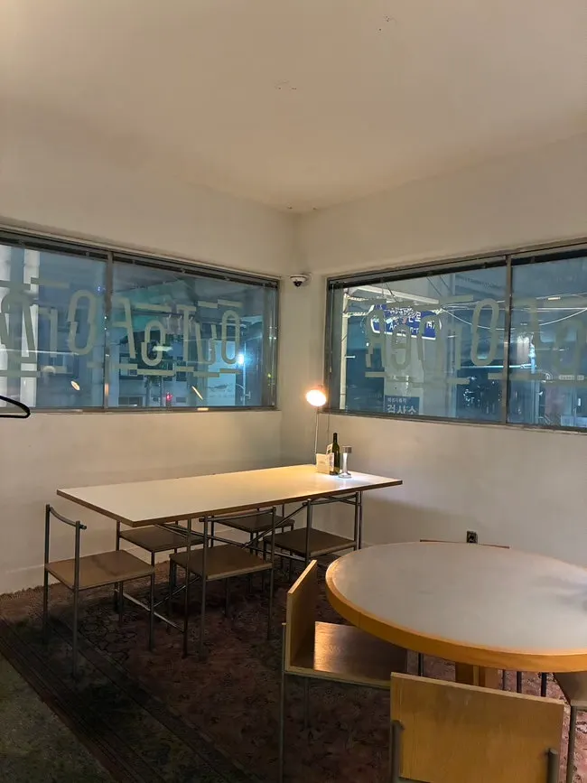 Out of Order space for small gatherings
