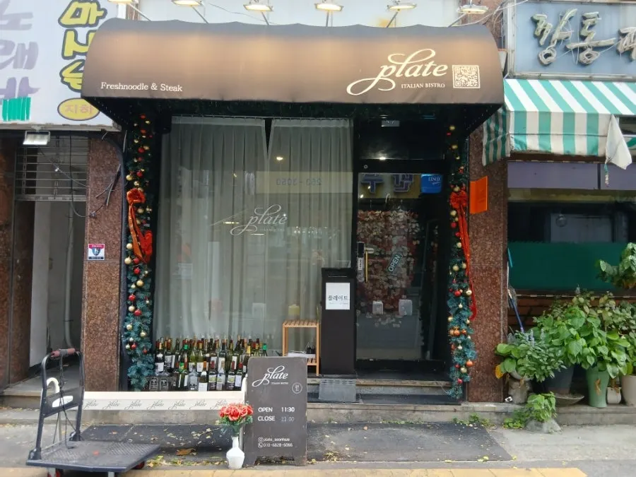 선화동 파스타 식사 관련 사진