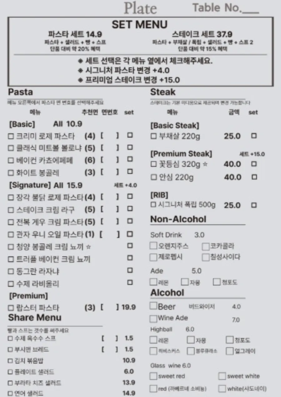대전 선화동 양식 식사 관련 사진