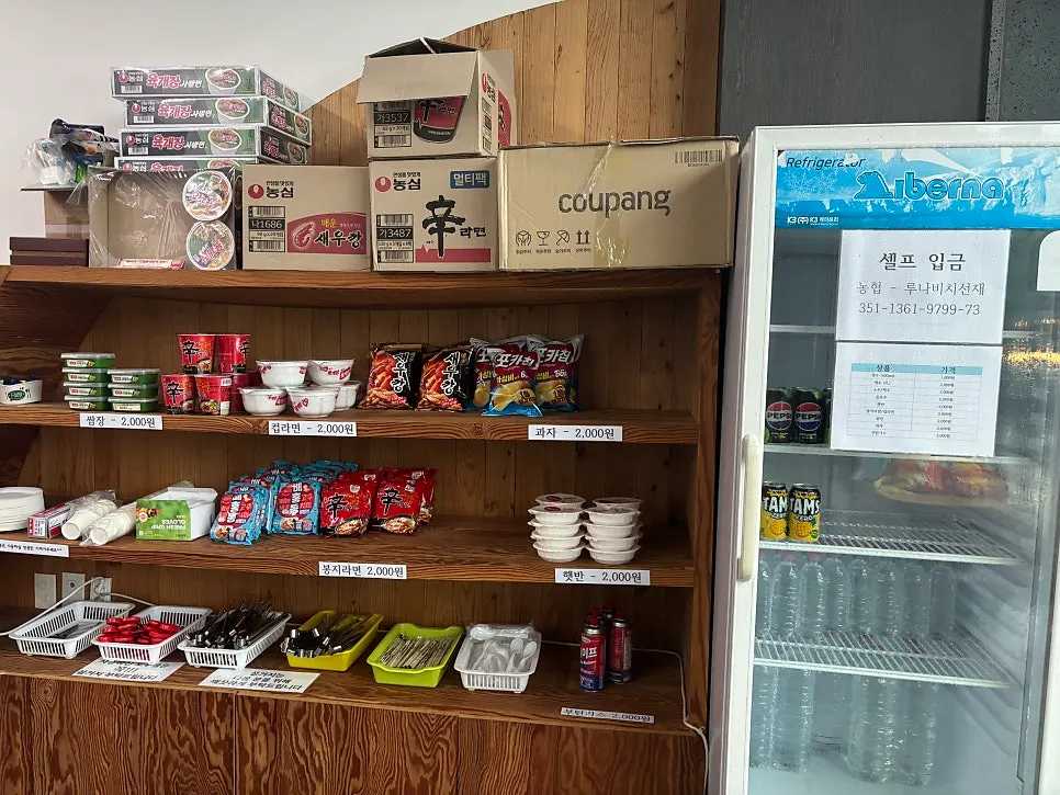 Shop with a water dispenser and microwave