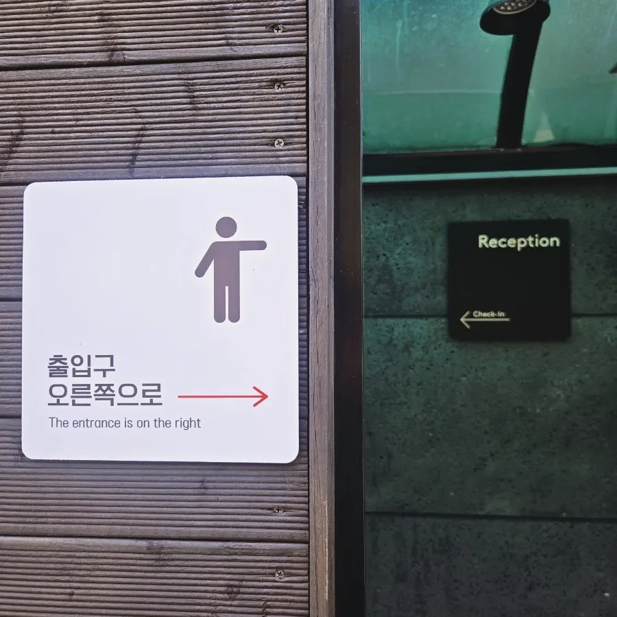 펜션 반려견 동반 안내 이미지