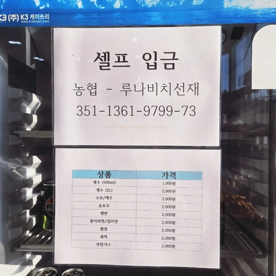 선재도 해변 산책 이미지