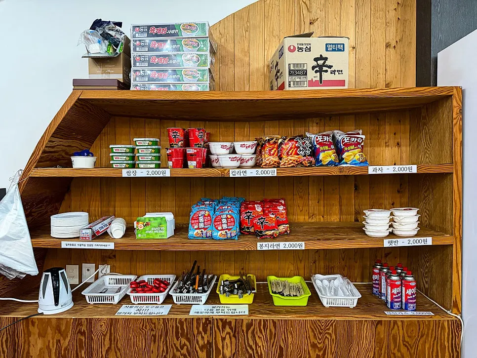 Unmanned store in the pension
