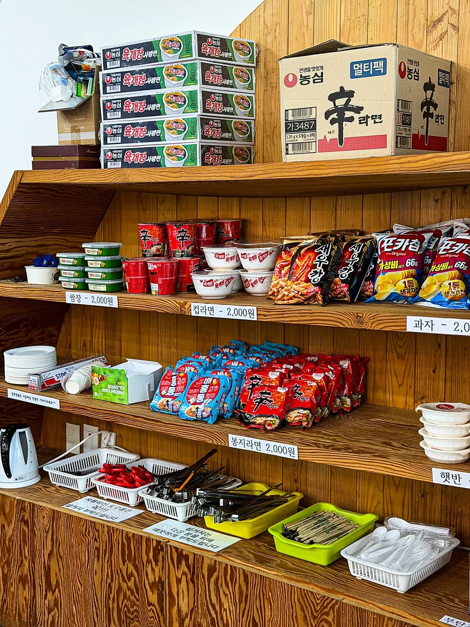 Simple items for sale at the unmanned store