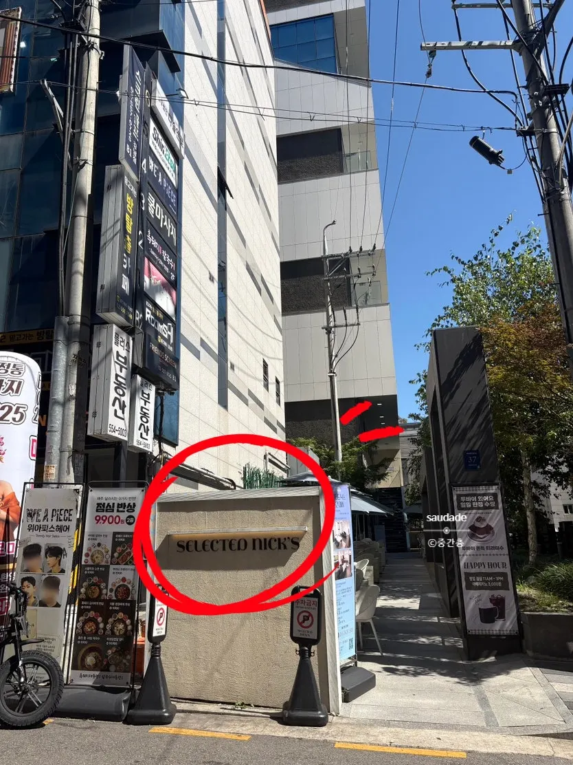 Exterior of the Selected Nicks building near Gangnam Station Shinbundang Line