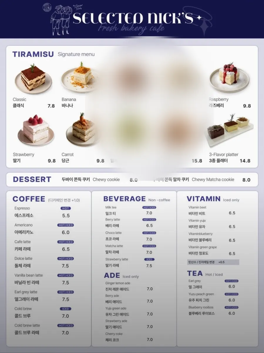 Tiramisu and drink menu board at Selected Nicks