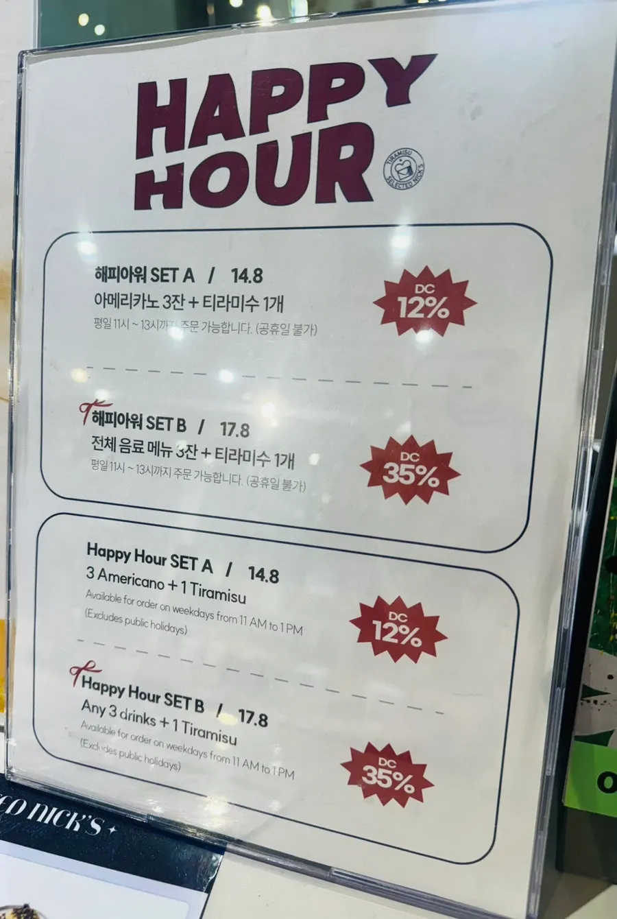 Drink menu signage at Selected Nicks