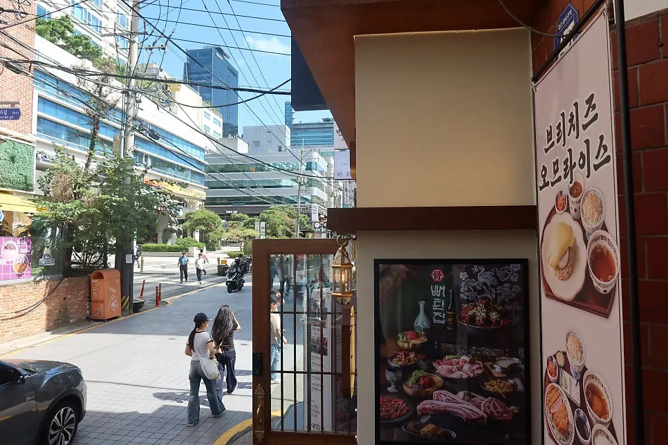Exterior of Gyuen Dang Seolleung Branch near Seolleung Station