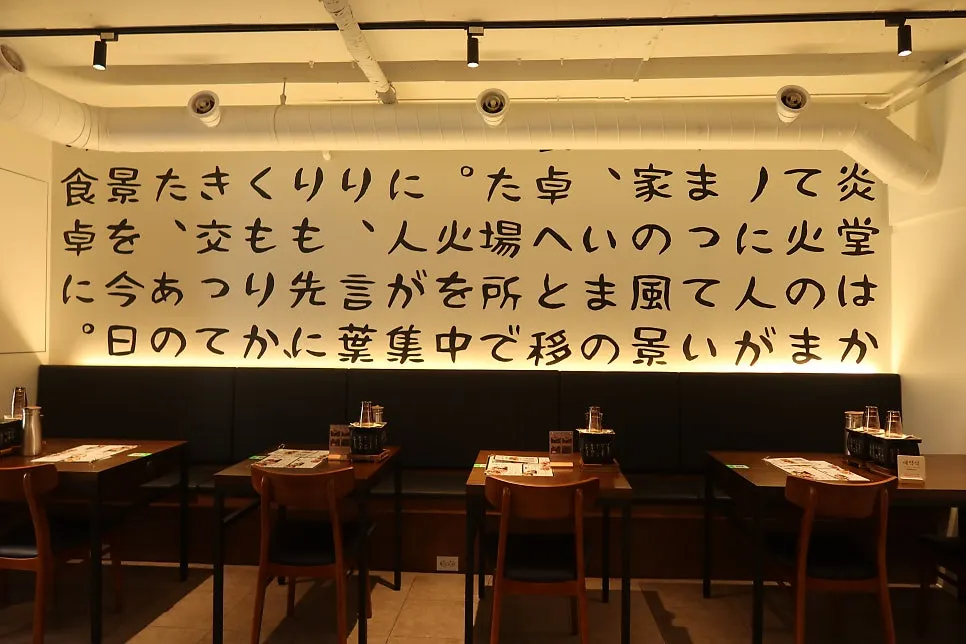 Gyuen Dang menu listing gyukatsu, omurice, and more