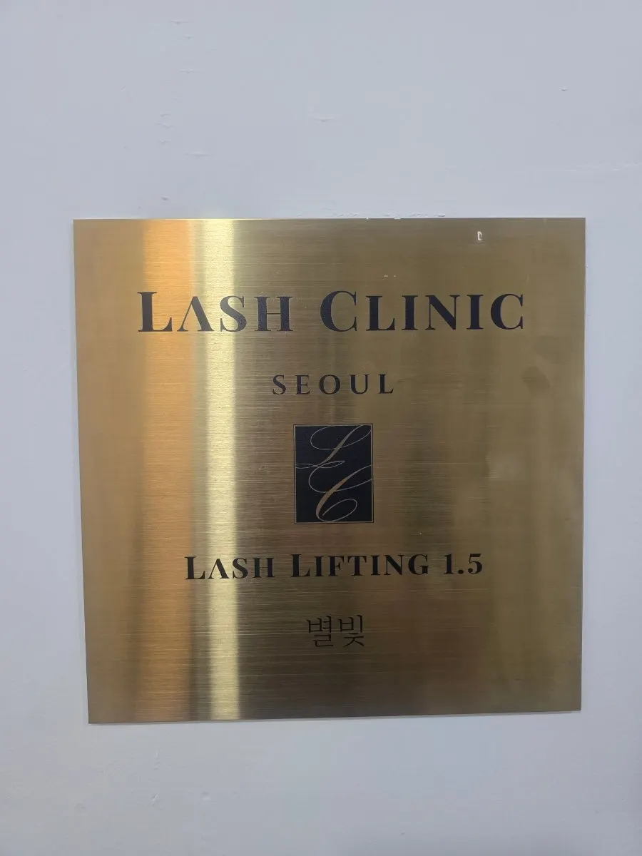 Consultation materials for lash length and curl design