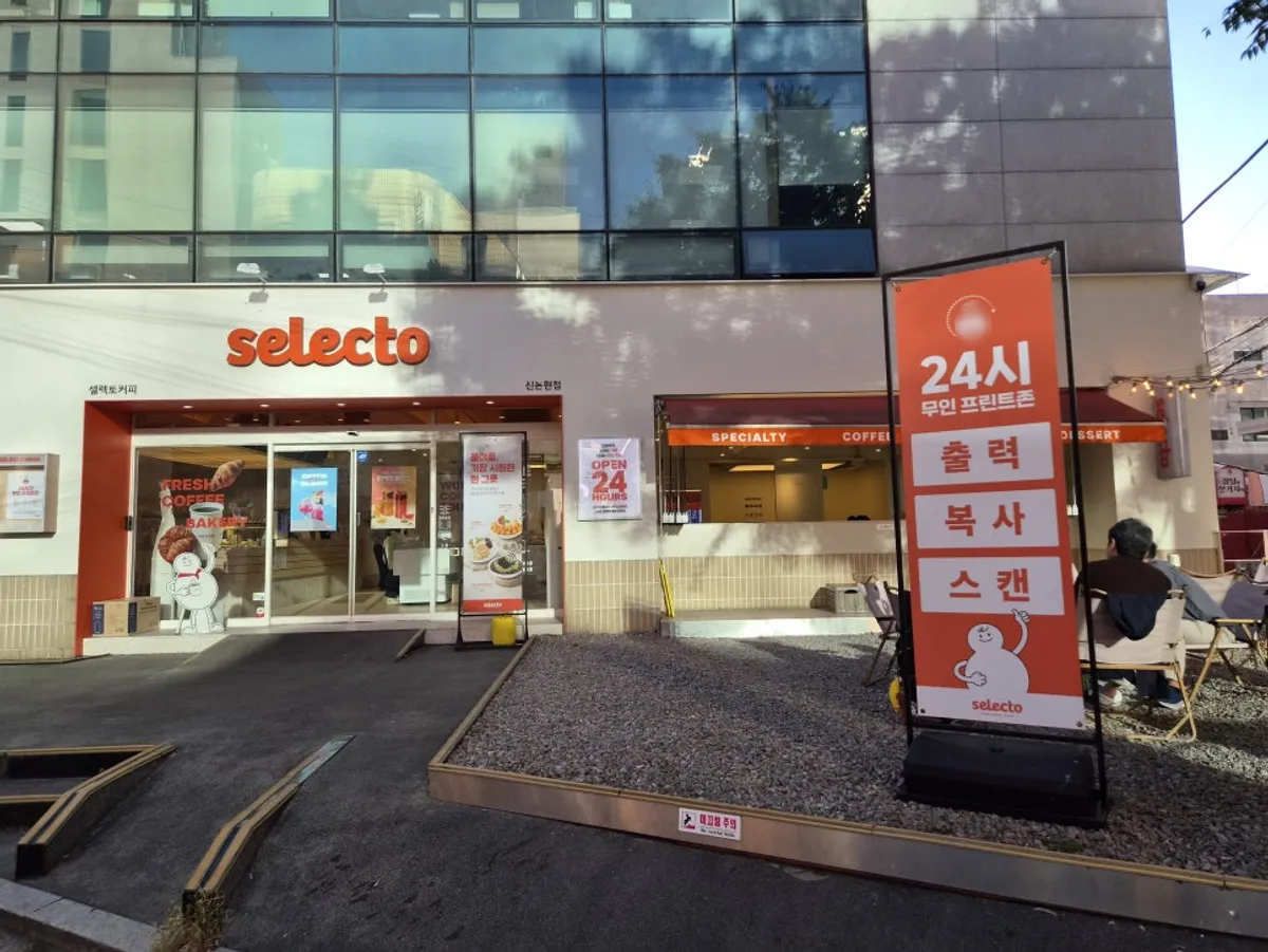 Storefront view of Selecto Coffee Sinnonhyeon Branch 24