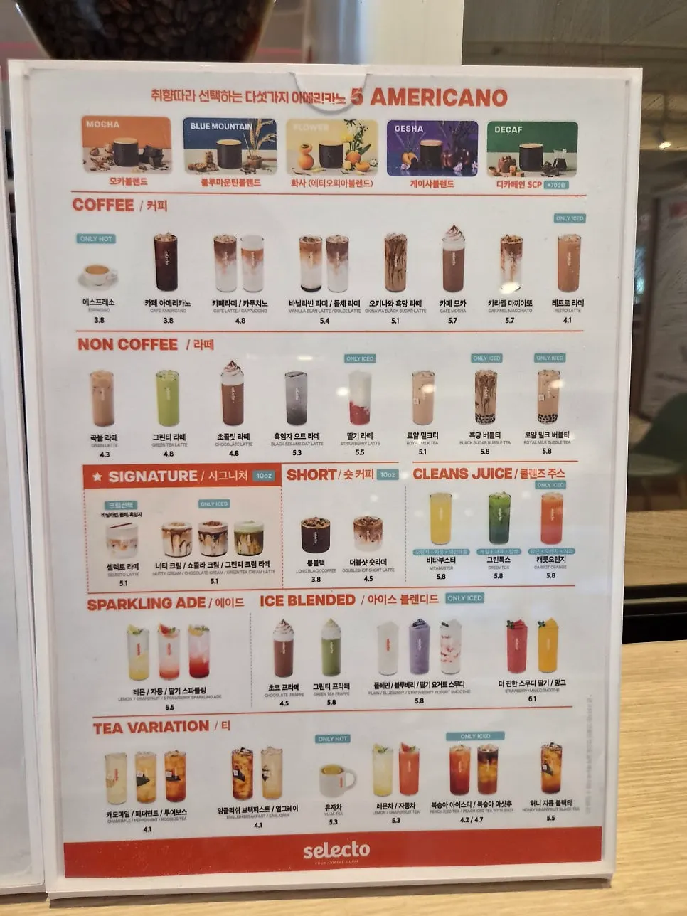 The 24 AutoPRINT print zone inside the café