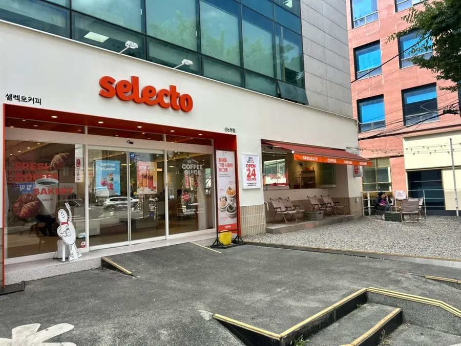 Exterior view of Selecto Coffee Sinnonhyeon Branch near Sinnonhyeon Station
