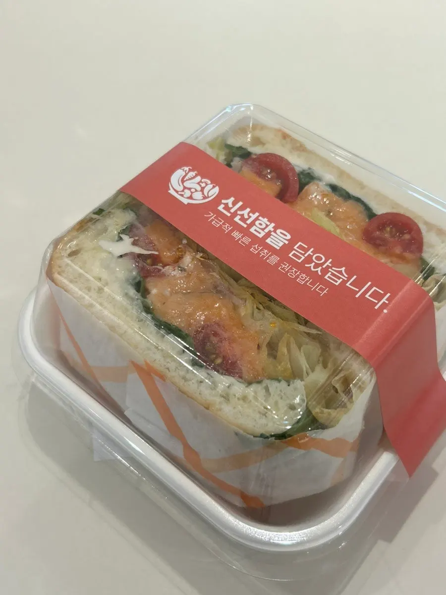 Sandwich packaging sticker reading "Freshness inside"