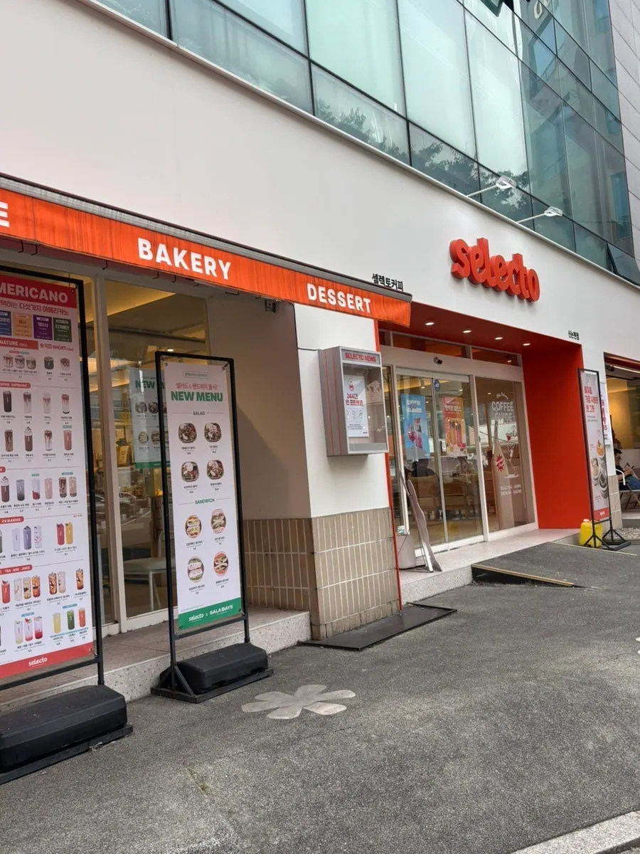 View around the entrance of Selecto Coffee Sinnonhyeon Branch