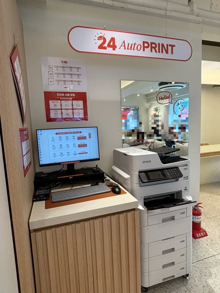 24-hour print machine installed inside the café