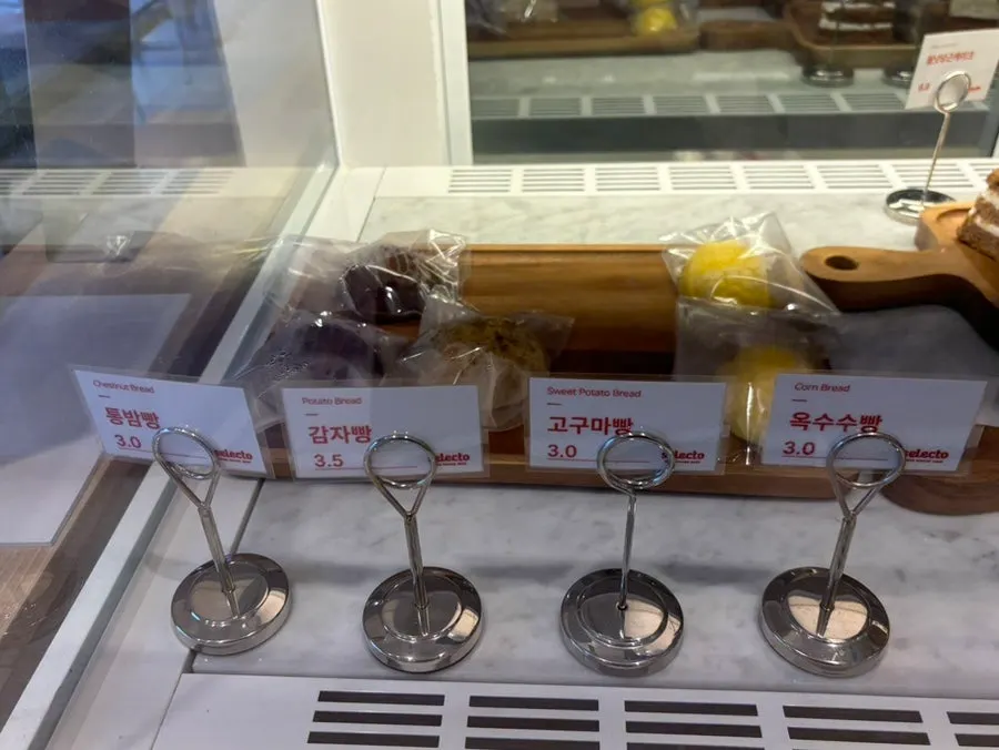 Bakery corner with root vegetable bread
