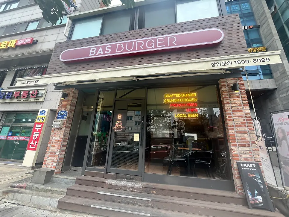 Exterior of BAS Burger Seonyudo, a red brick building in front of Seonyudo Station Exit 4