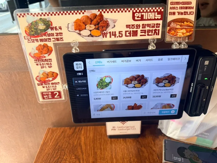 바스버거와 사이드 3종이 함께 놓인 테이블
