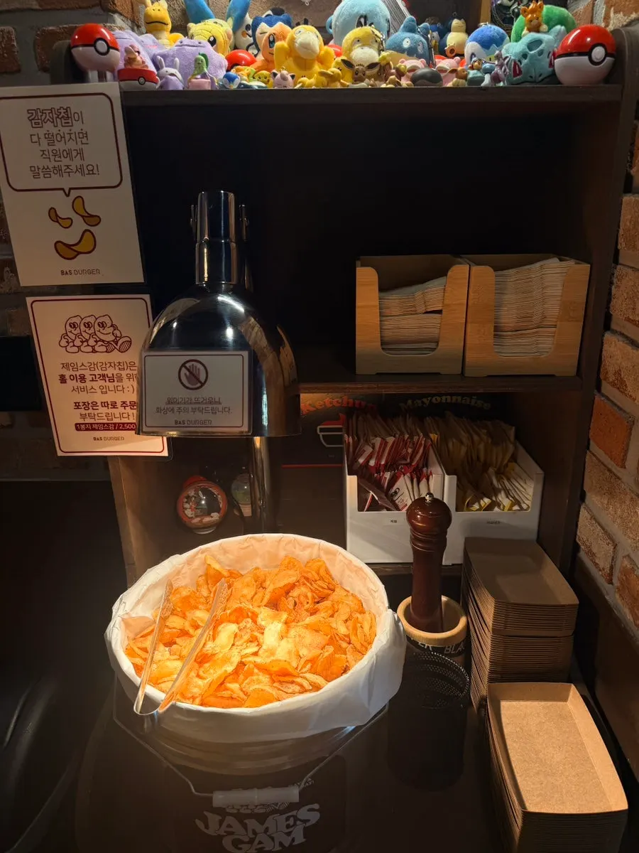 바스버거 선유도점 수제버거 세로 컷