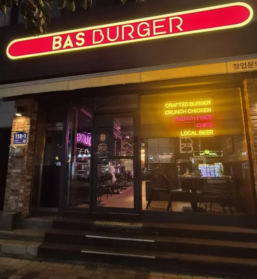Exterior of BAS Burger Seonyudo with a red neon sign