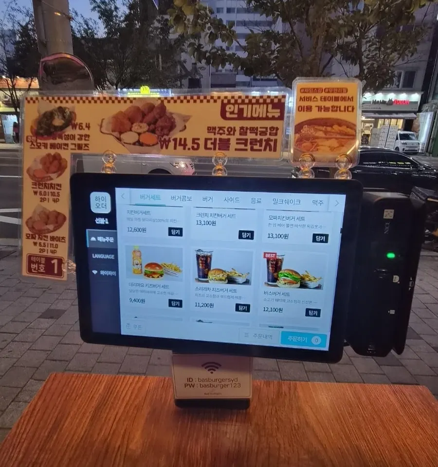 Kiosk menu screen at BAS Burger Seonyudo
