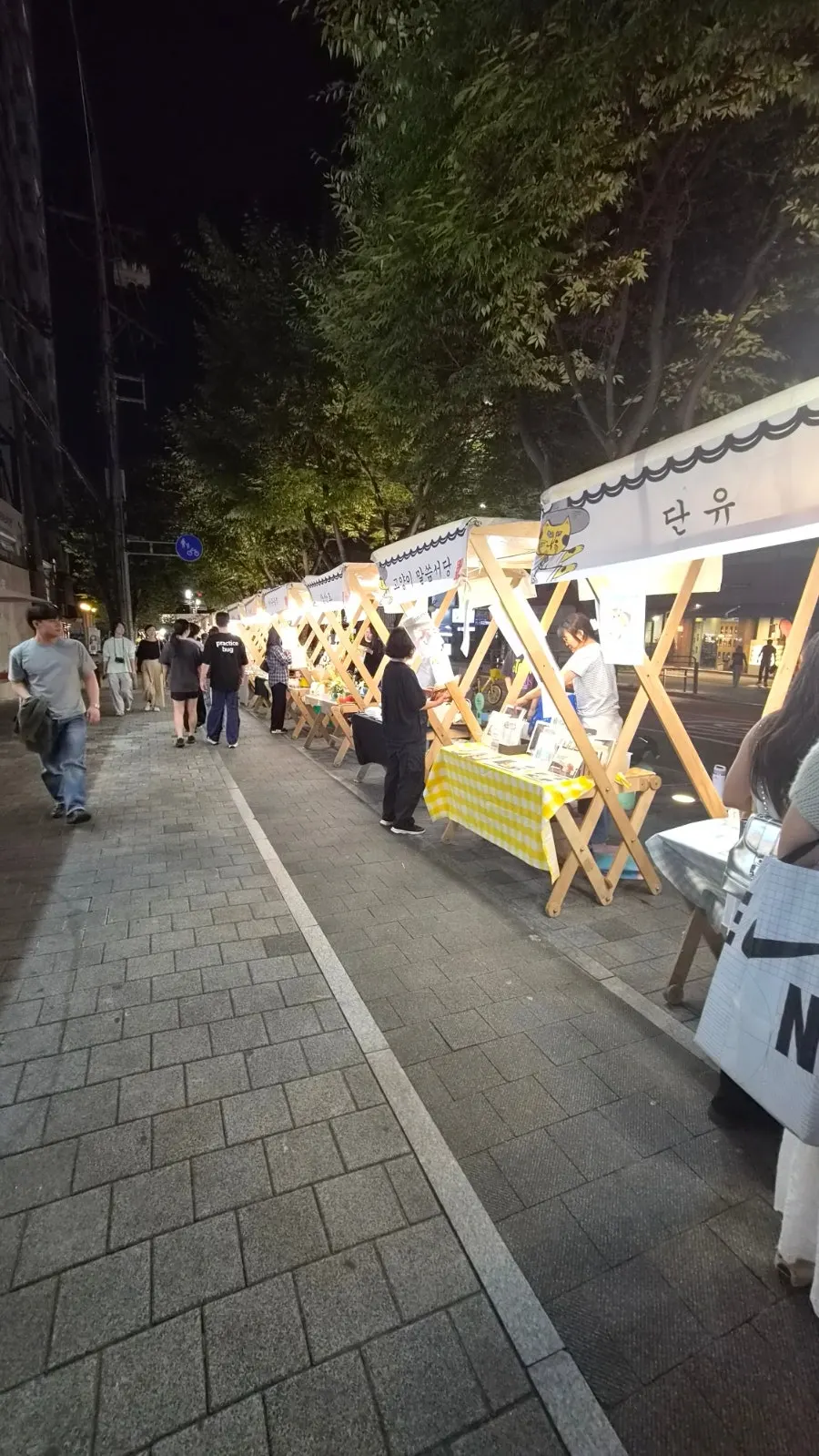 A flea market scene near Seonyudo Station