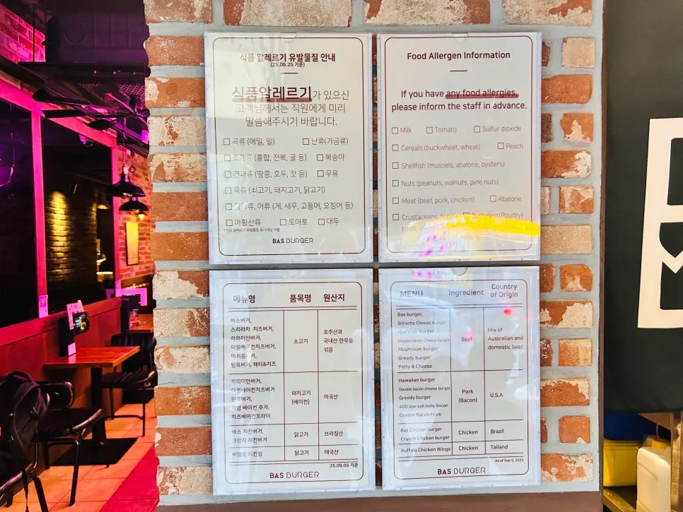 혼밥도 가능한 바스버거 선유도점 좌석