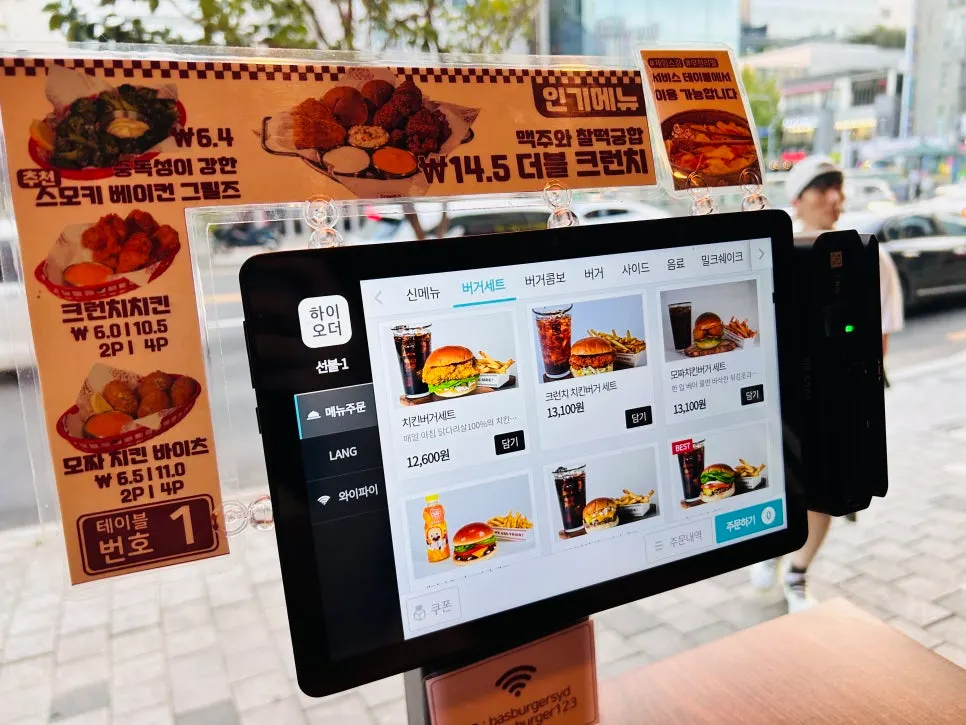 매장 한쪽에 붙은 원산지 표시판