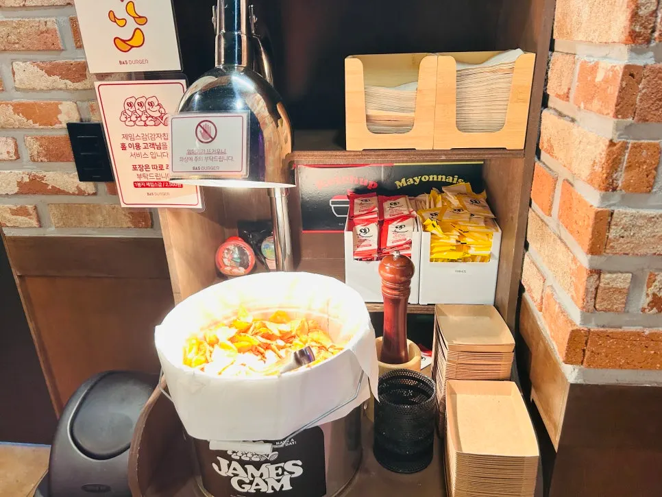 바스버거 셀프바 코너